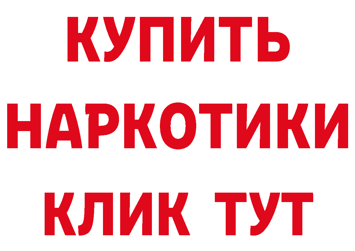 Кетамин VHQ tor это hydra Валдай